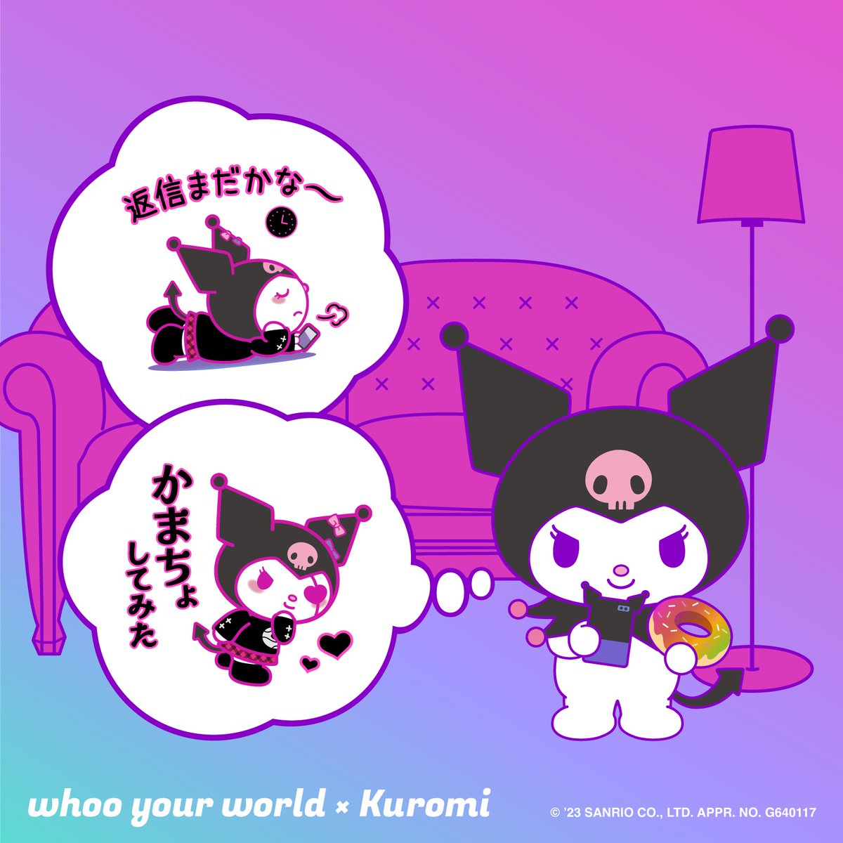 kuromi_project's tweet photo. 気になるあの子にアタイの超かわいいスタンプでアピールしてみない？💜

 https://t.co/SFWed4oakW

#サンリオ #世界クロミ化計画 #み���なでwhoo https://t.co/LAUighDv0Z