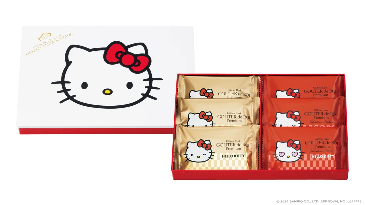 ハローキティー　バレンタイン限定 サンリオ【公式】 on X: 