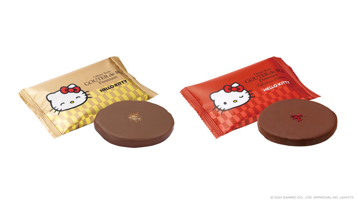 ハローキティー　バレンタイン限定 サンリオ【公式】 on X: 