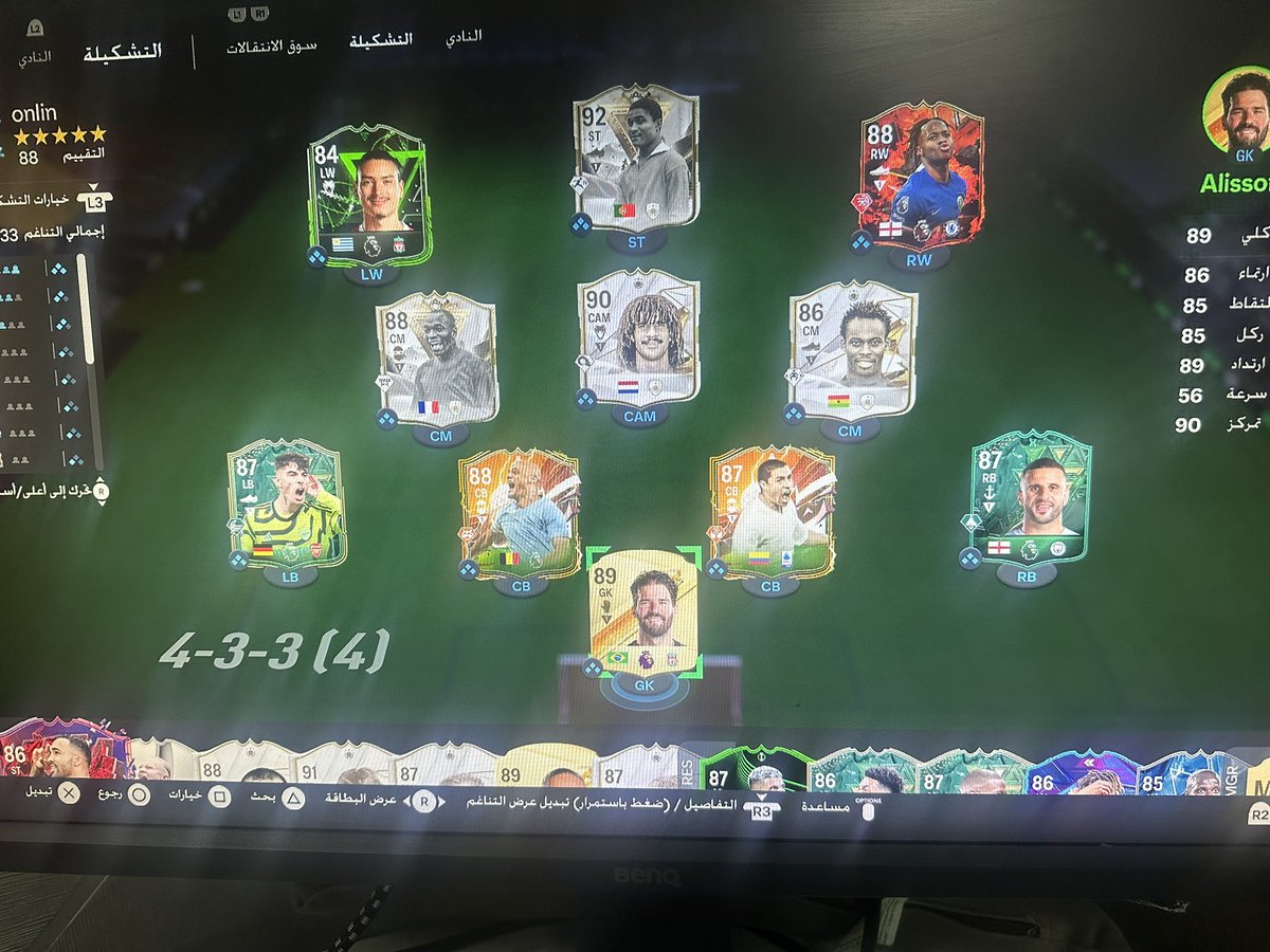 fahd23h's tweet photo. حسابي في لعبة #fc24 للبيع

الحساب ريجن امريكي  الحظ فيه ماشاءالله ممتاز

موجود بالحساب تشكيله قويه فيها افضل اللاعبين  
وموجود  #كوينز مليون و500 الف

مطلوب بالحساب 800 ريال

الحساب تستلمه مني شخصيا  
او من صديقي  ابو حمزه @Abu7amza10 https://t.co/imeHuw34Zg