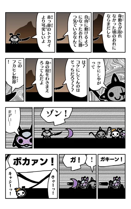 おはようございます!😆

アリポリーを描きました!🐜✨

#アリポリー
#イラスト好きさんと繋がりたい
#漫画
#サメ 