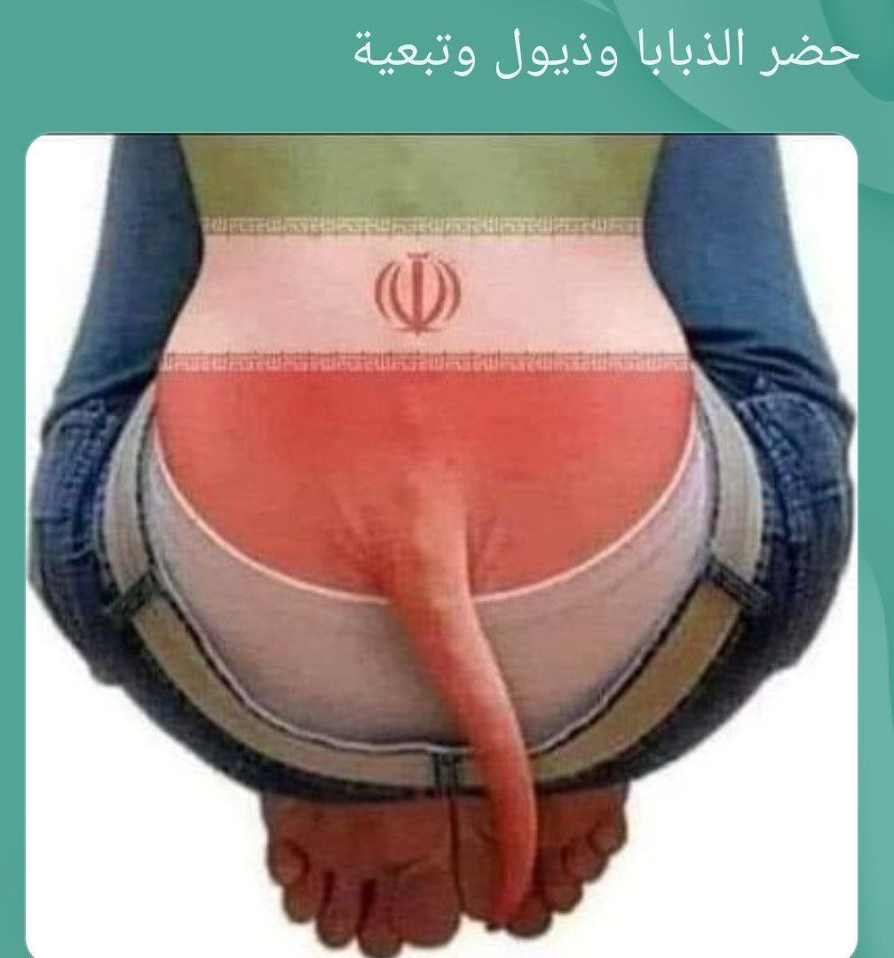 قاطعوهم لآجل قائدكم