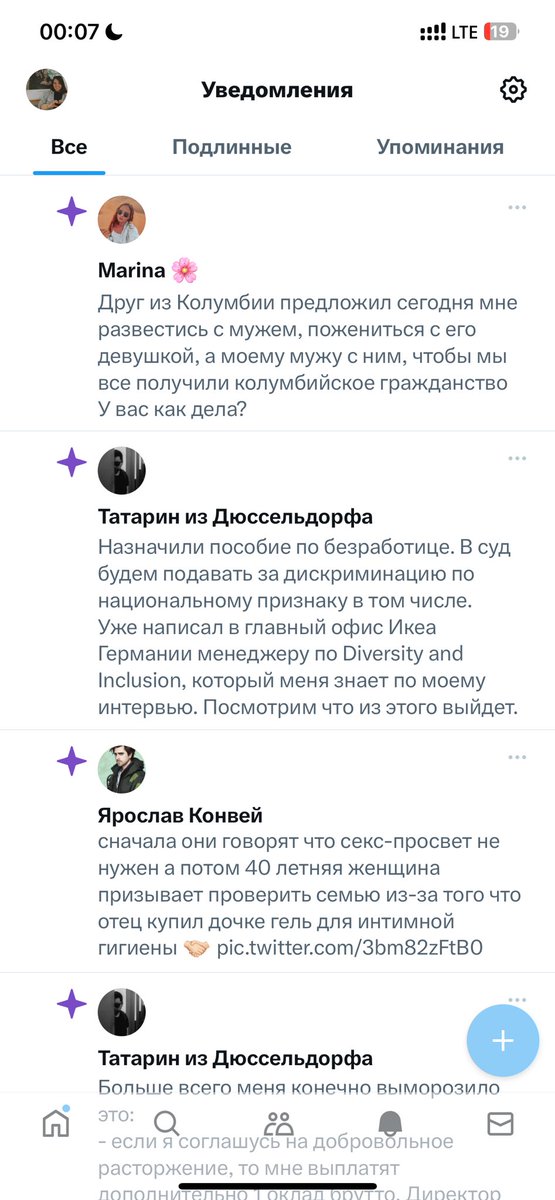 lima_echo_mike's tweet photo. Почему у меня непонятные люди в уведомлениях? Причём я же нигде не отмечена и это не мне отвечают  :О https://t.co/PLypqdtT93