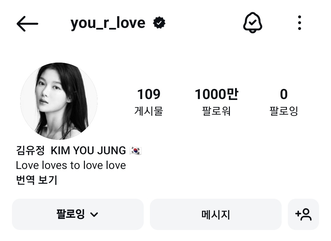 jjarddung5810's tweet photo. #김유정 #KimYooJung
유정이 인스타 팔로워 1000만 달성! 🥳

유정아 천만 달성 넘 축하해 🎉
항상 멋진 연기 보여주는 우리 유정이
아프지말고 건강하게 지금처럼 행복하쟈 
곁에서 늘 응원할게 💜 https://t.co/QrVBiuf4EL