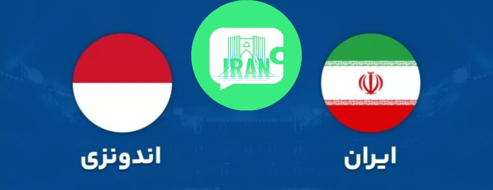 DeboxIran's tweet photo. فوتبال ایران و اندونزی امروز بود 🤩
دو کشور حامی debox🔥
از اینکه برنده این مسابقه ایران بود خوشحالم ، 
اما برنده اصلی debox است.💯
#soccer #DeBox https://t.co/w3Zw0q1NN6