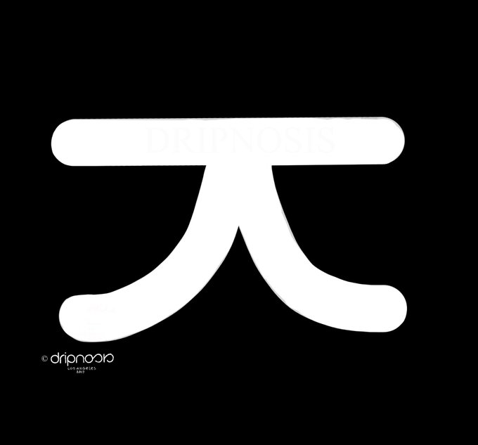 The Main  logo - insignia  of Dripnosis &copy; designed by Dripnosis CEO Bryan Mann 2017 https://t.co/eLj<a href="/tag/abstract"class="tags"><span>#abstract</span></a><a href="/tag/drip"class="tags"><span>#drip</span></a><a href="/tag/staracademylelive"class="tags"><span>#staracademylelive</span></a><a href="/tag/nosis"class="tags"><span>#nosis</span></a><a href="/tag/poonampandeydeath"class="tags"><span>#poonampandeydeath</span></a>
