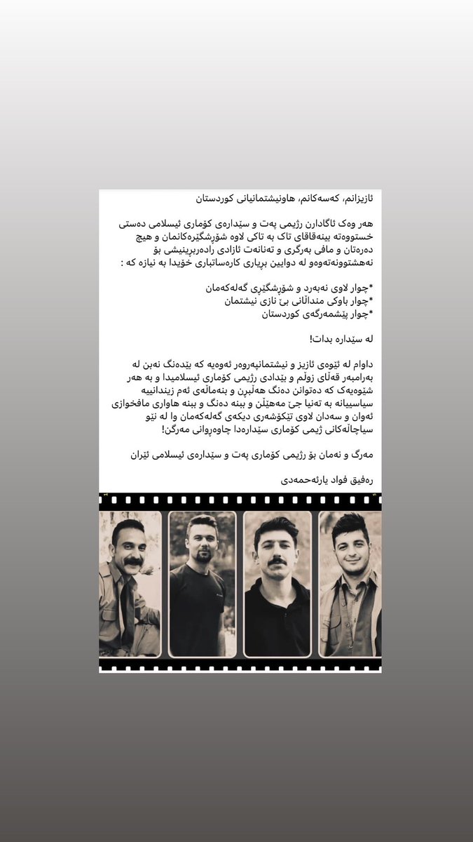 RYarahmadi's tweet photo. https://t.co/deqFZvbsca