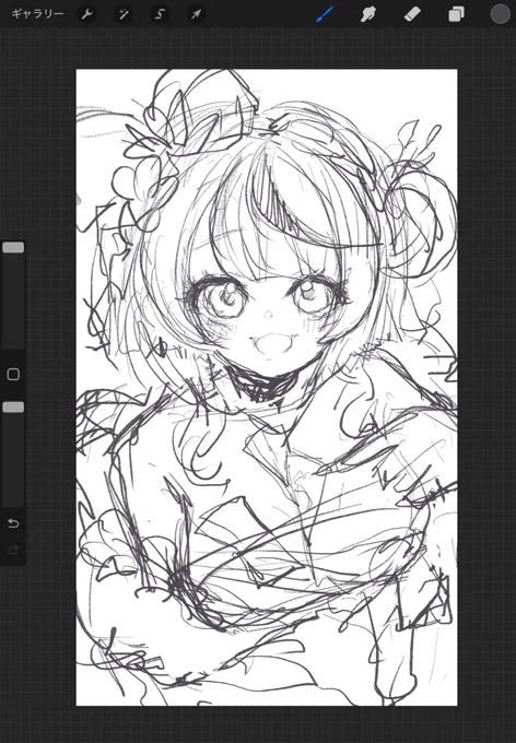 消して描いて消して描いてを繰り返してる 