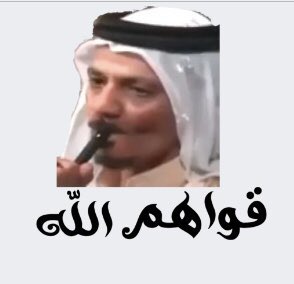 MessadKhalaf's tweet photo. @bomshary871 https://t.co/dyiWlaqICX