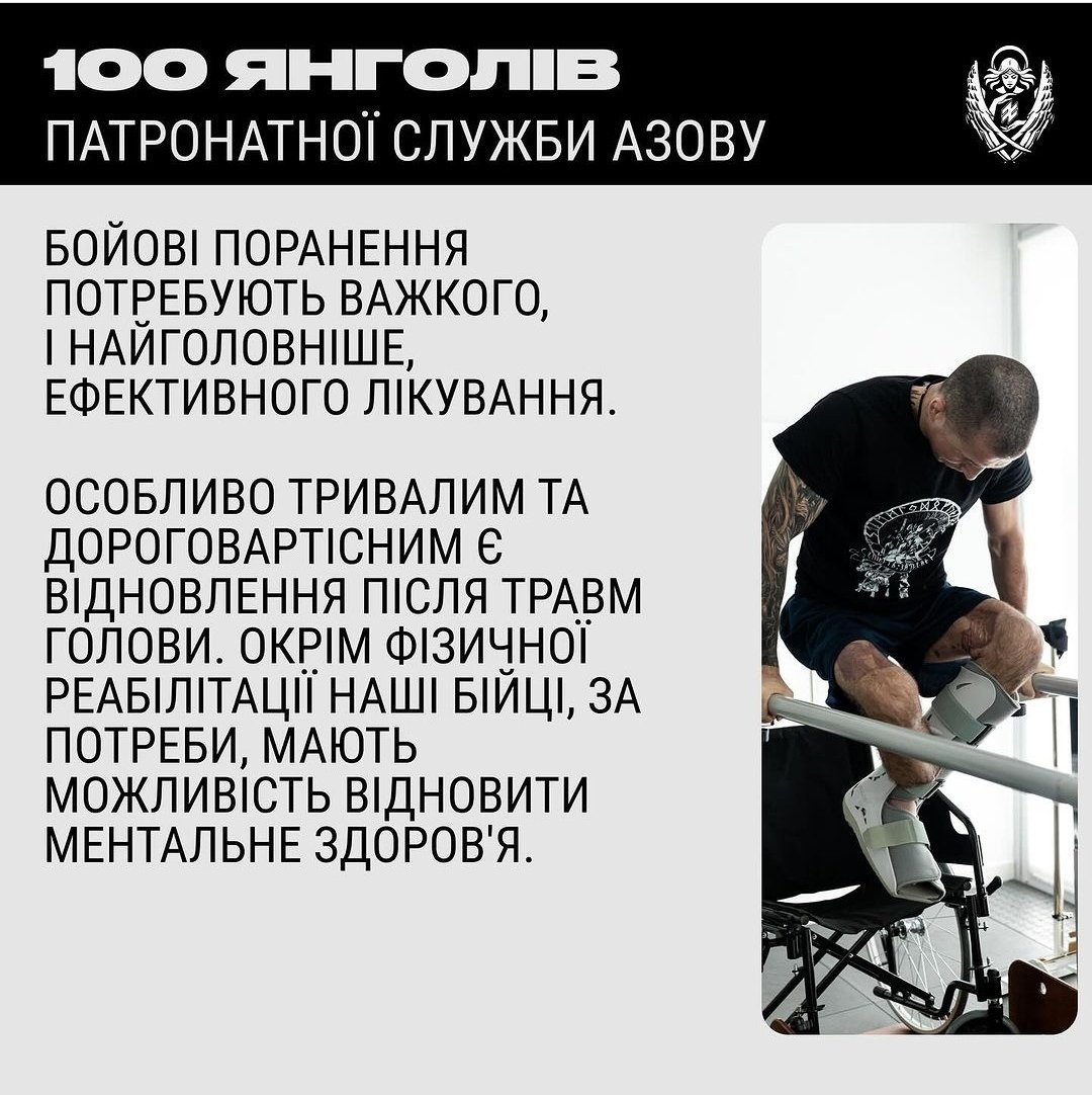 mixaylik's tweet photo. Щонайменше чим я можу віддячити нашим мужнім воїнам — це посприяти їхньому відновленню. Давайте зробимо це разом! Наш внесок забезпечить реабілітацію захисників, які отримали бойове поранення голови, верхніх/нижніх кінцівок, живота, ампутації, опіки та інше https://t.co/JVRWaEY05w