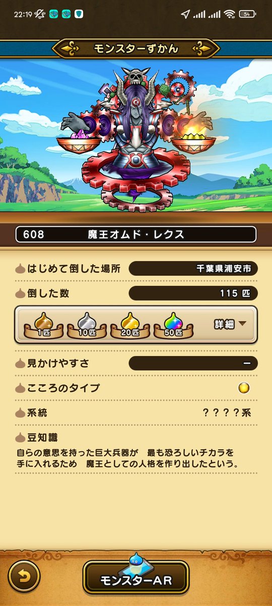 葵♣︎返事評価遅くなりますOrz Orz