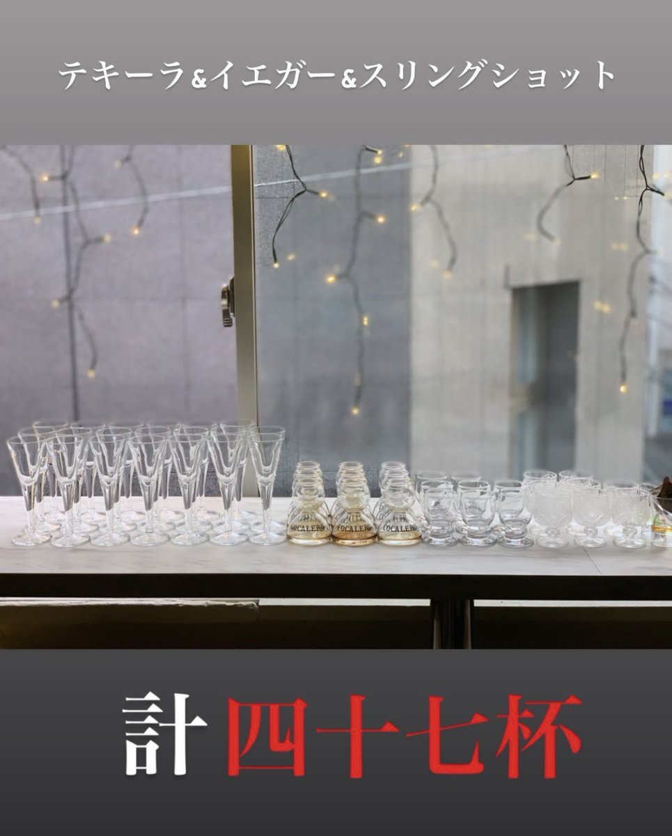 tachinomiojisan's tweet photo. 17が閉まってからの1年7ヶ月
"ずっと復活してくれるのを待っていた"
と言われたの、めちゃくちゃ嬉しかった
年齢や性別関係なく
ノリと勢いと馬鹿になれた時間が
きっと青春を思い出させる様な
そんな店だったと思います♡
#BAR17 #17同窓会 https://t.co/P4r5uOOcZU