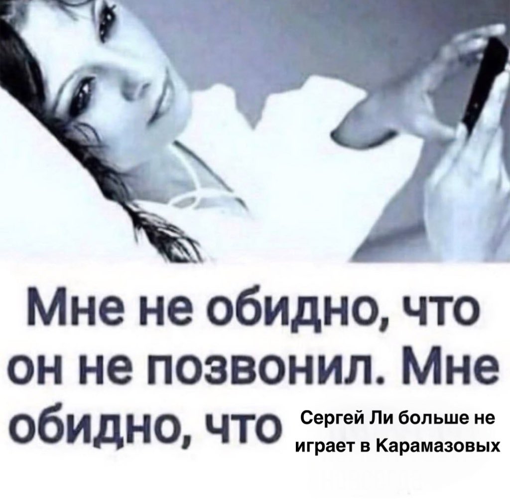 айдонткер веримач (@skazhem_pryamo) on Twitter photo 