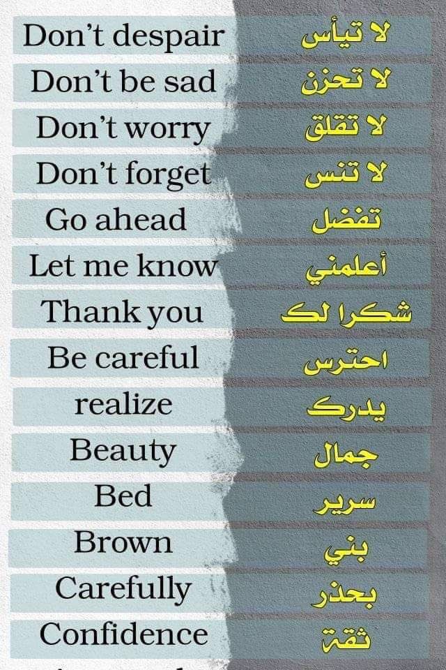 جمل انجليزي