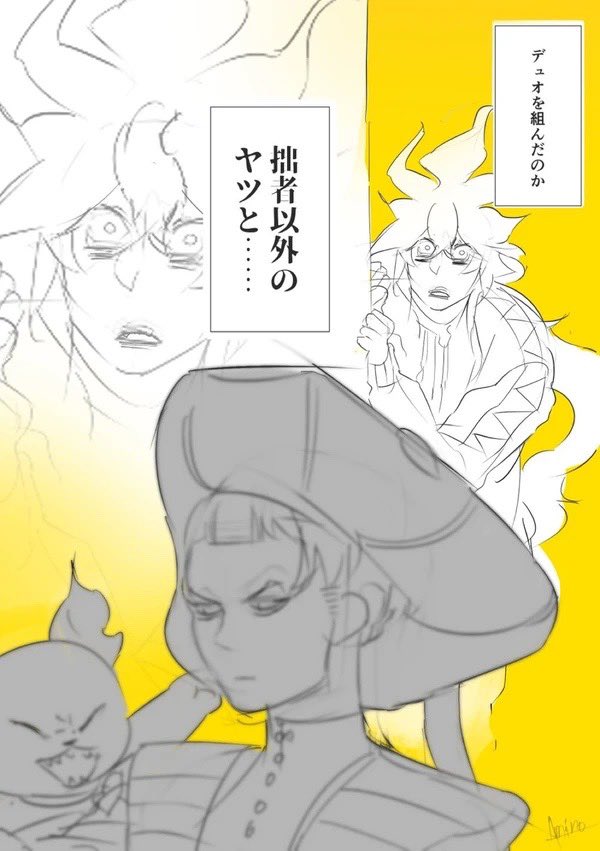 グリム氏… 