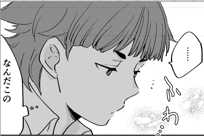 今日はあまり頑張らずに1/2Pだけして寝直す