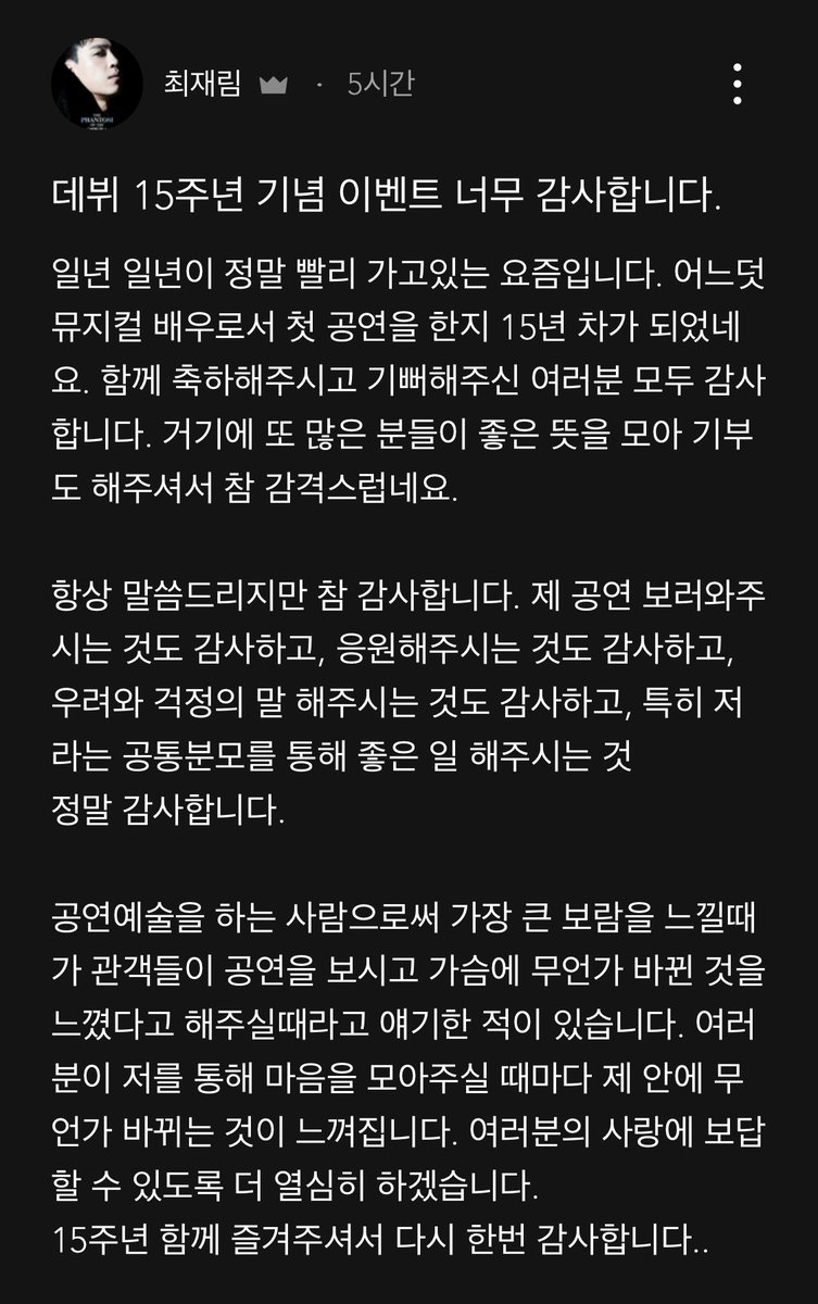 #조림단의_카타르시스

🖤 1/10 (수) 최재림 공식 홈페이지 From Zev