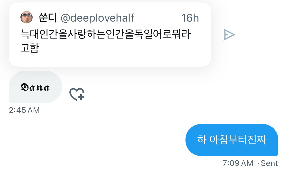 asakuraJOduni's tweet photo. 글씨체가 진짜 두배 킹받음 https://t.co/ZGmlJdGgel