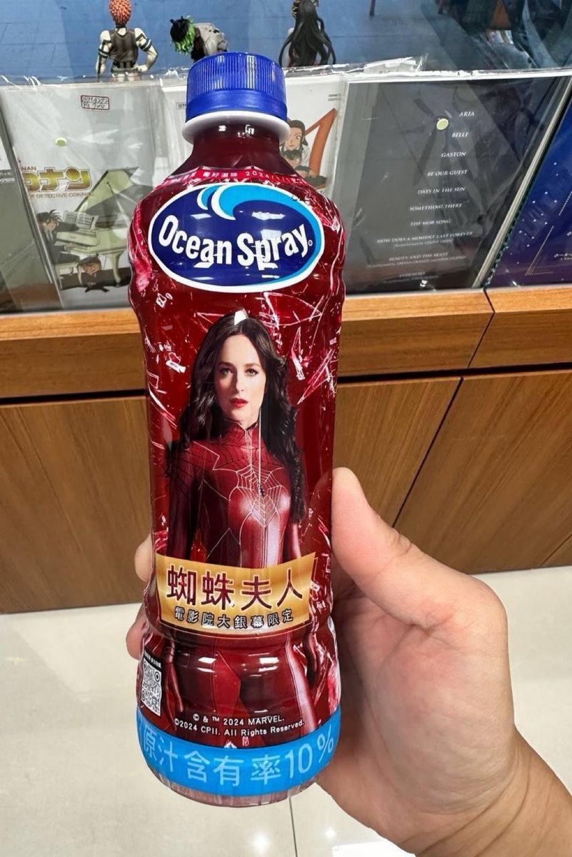 First look at Dakota Johnson’s Madame Web costume revealed on a Ocean Spray bottle.