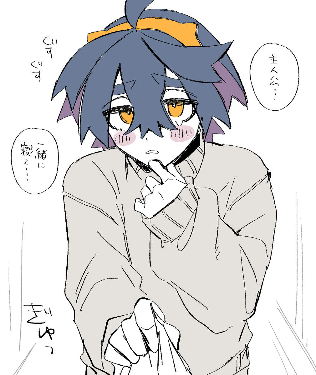スグリがあざとい 