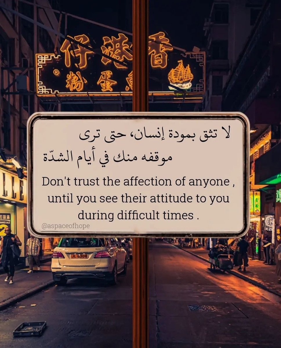 تَذكيـر بِالله tweet media