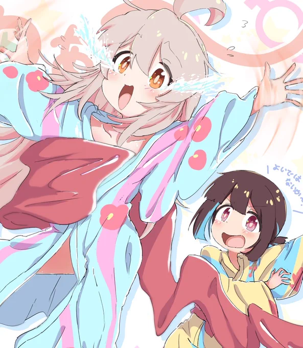 あぁ～れぇ～#pixiv  #お兄ちゃんはおしまい #おにまい #onimai #緒山まひろ #穂月もみじ 