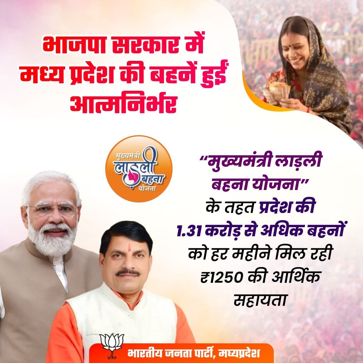 BadoleKash12814's tweet photo. @mpbreakingnews @prahladspatel @BJP4India @BJP4MP https://t.co/0aJ8F1l0qU
