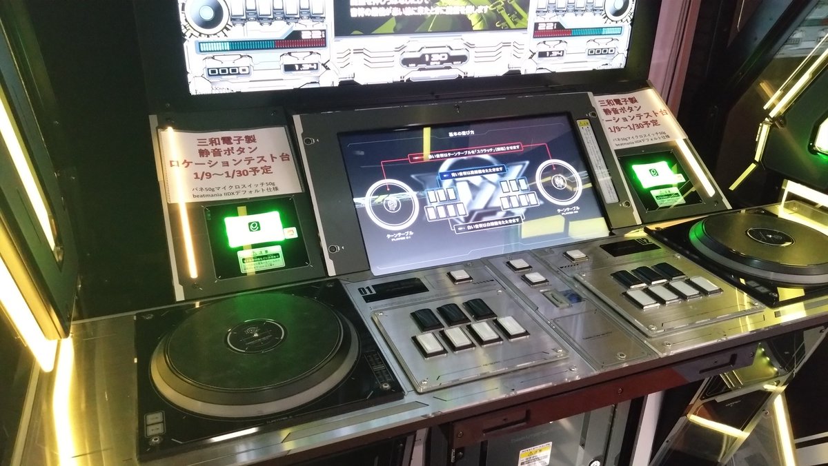 Taito_Hey's tweet photo. 12:58すぐに遊べます！
【静音ボタンロケテスト】
昨年AMUSEMENT EXPOにて展示した静音照光式押しボタン45Φ『OBSAE-45UK(仮称)』のロケテスト実施中

終了は1月30日(予定)
体験後はこちらのアンケートにもご協力お願い致します！
https://t.co/dYOaRReZES…
#秋葉原Hey #三和ロケテ #静音照光式 #OBSAE https://t.co/V8GPCXpKxv