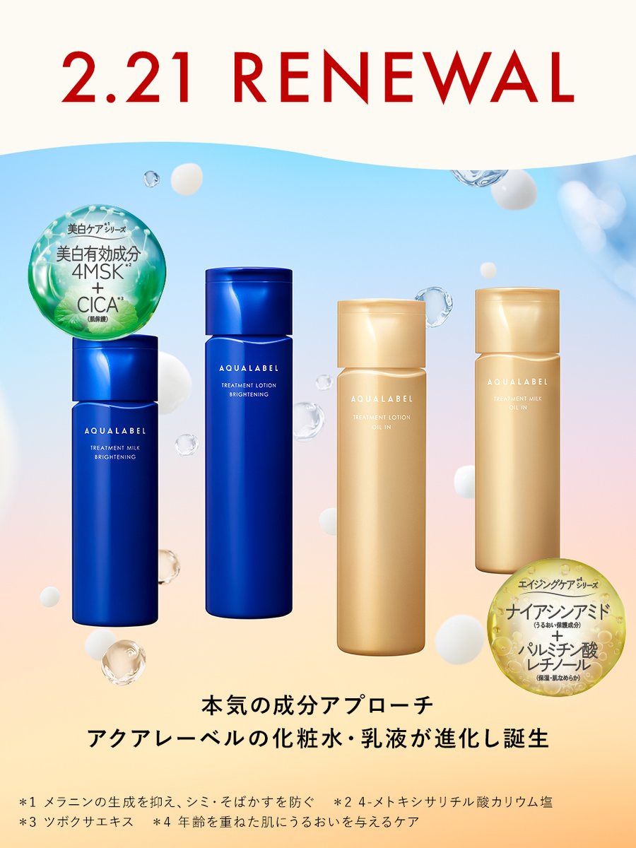 アクアレーベル　15点まとめ売リ アクアレーベル 15点まとめ売リ 楽天市場】【クーポン利用で最大