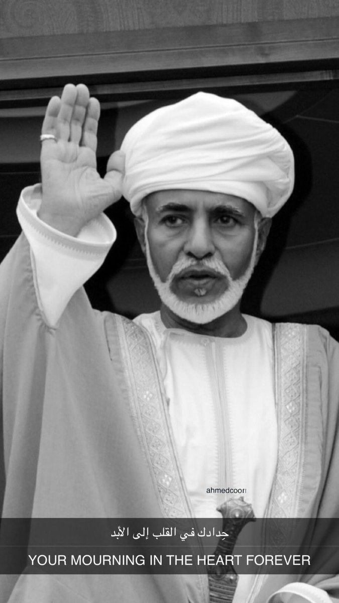 العـــاشر من ينايــر 
ذكرى لن يطويها الزمان 
#قابوس_في_قلوبنا 

 #اعز_الرجال_وانقاهم