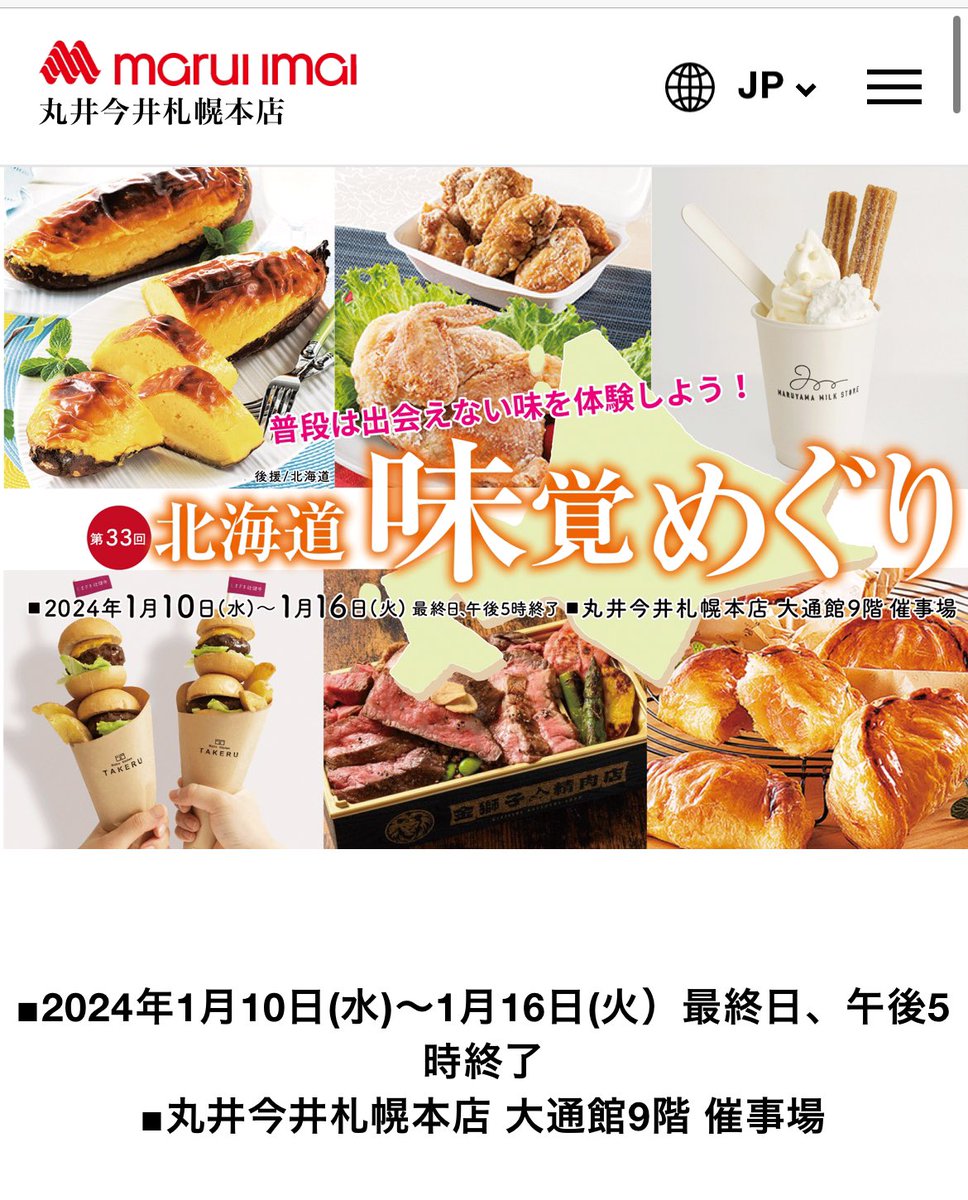 咲来さん tweet media