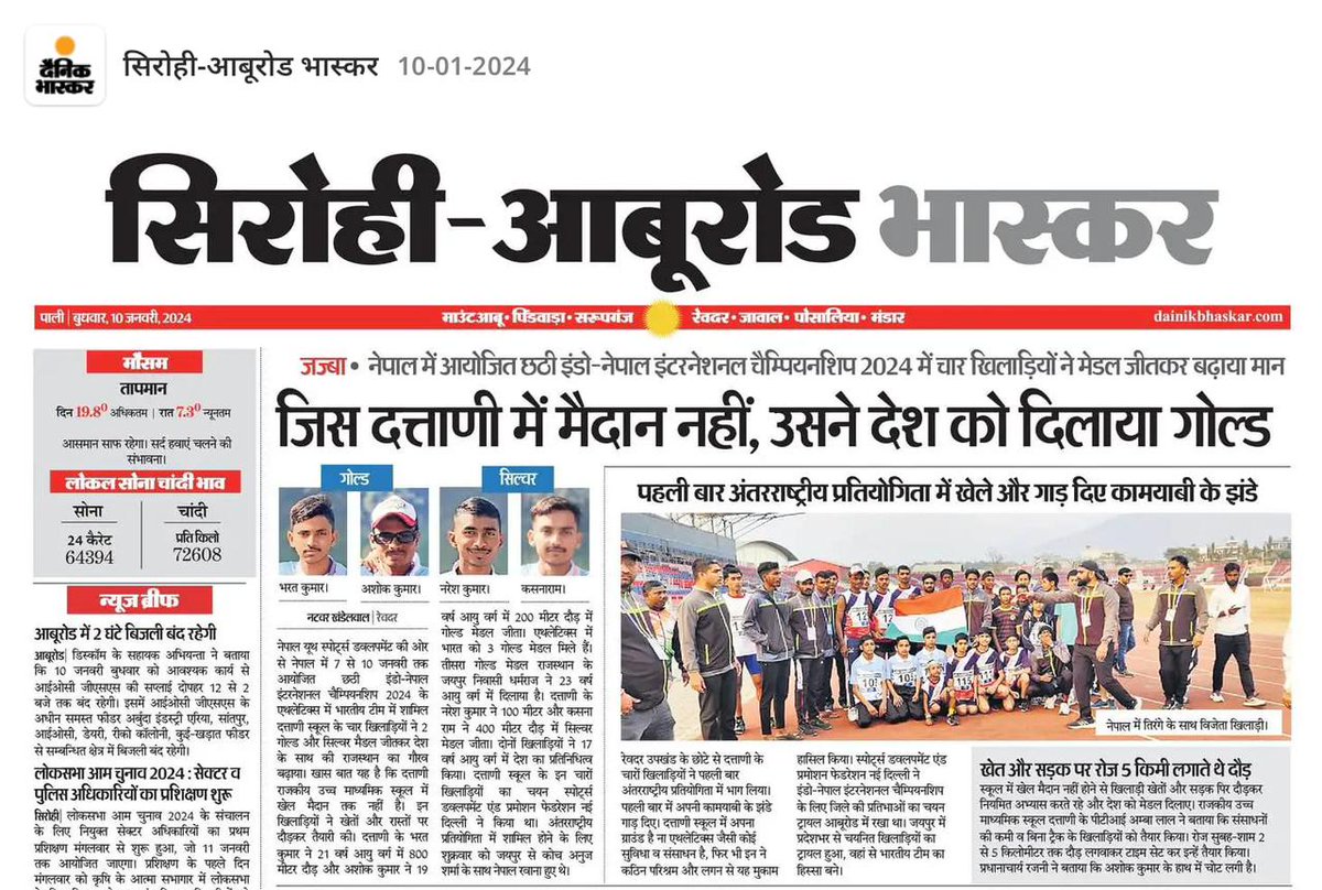 pravinkoli25's tweet photo. https://t.co/Y9XJ5oeph2