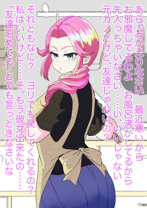元カノ四国めたん
#コッショリ 
