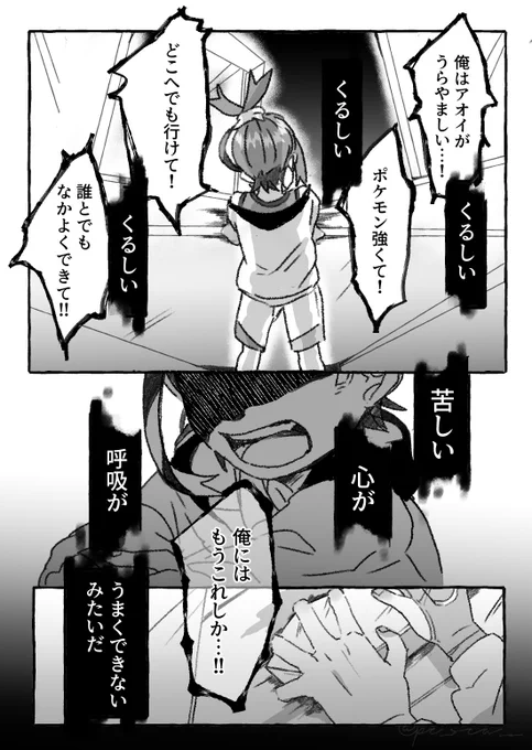 あなたの存在は(3/5) 