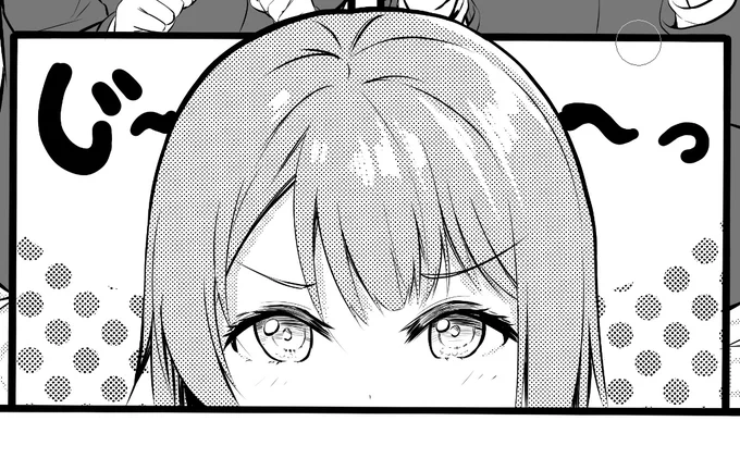これは昨日書いた原稿でお気になかすみん 