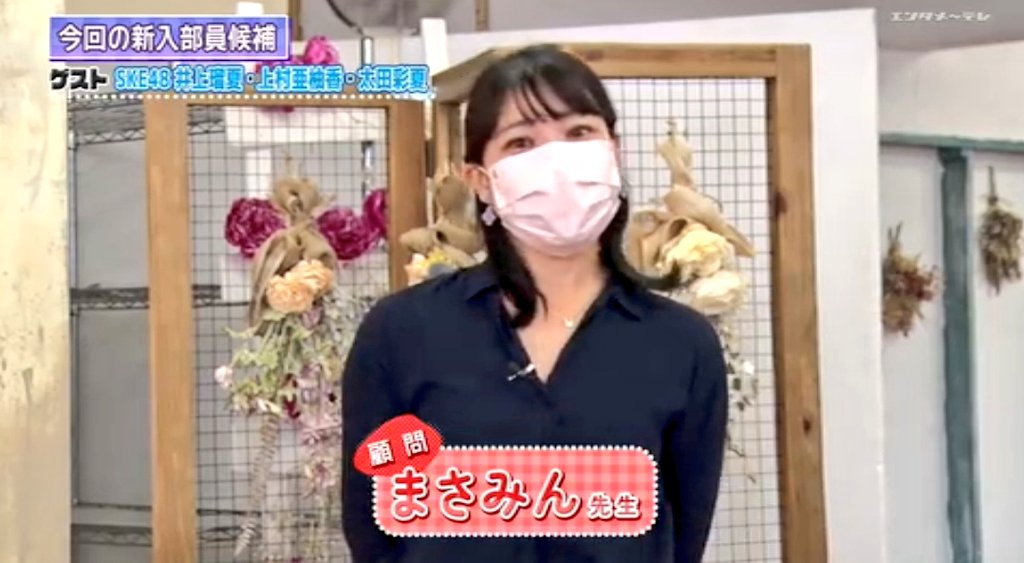 boardgame317's tweet photo. 元乃木坂46の伊藤かりんがアナログゲームの魅力に触れる“ゲームバラエティ📺
【伊藤かりんのアナログゲーム同好会】
顧問としてチラッと出演しました🫡
アイドルは苦手だったけど場の盛り上げ方がめちゃくちゃ上手くて尊敬した〜🥹プロは凄い✨
芸能人がボドゲを遊ぶと興味わく人が増えから嬉しいね🎵 https://t.co/t751qSPaBn