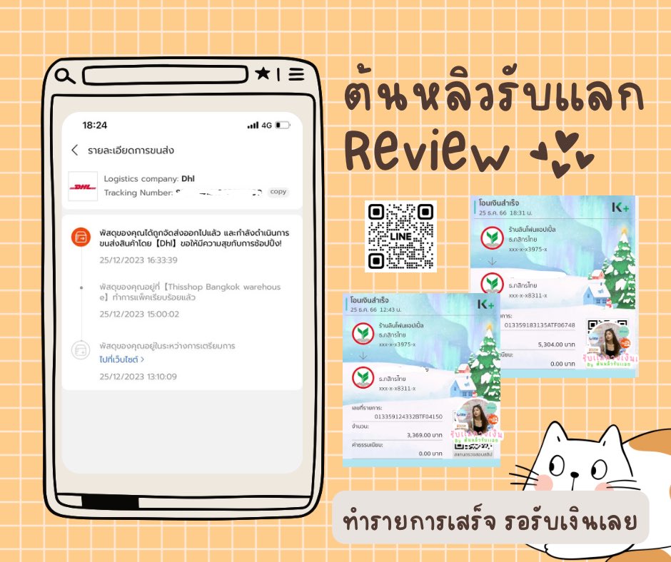 🦖🦖เปิดร้านรับแลก 🫶🏻🫶🏻
#thisshop | #Ulite | #ufund | 
🧢สถานะขึ้นนำจ่าย = รับเงิน
🧶ไม่มีดาวน์ ร้านออกดาวน์ให้
..เหมาะสำหรับคนที่อยากได้เงินก้อนแล้วผ่อนทีหลัง
🪢สมัครufund ผ่านรับเงินทันที
#กู้เงินรายเดือน #กู้เงินนักศึกษา #กู้เงินออนไลน์ #TrueExtraU #รับทำการบ้าน #กู้เงินรายวัน