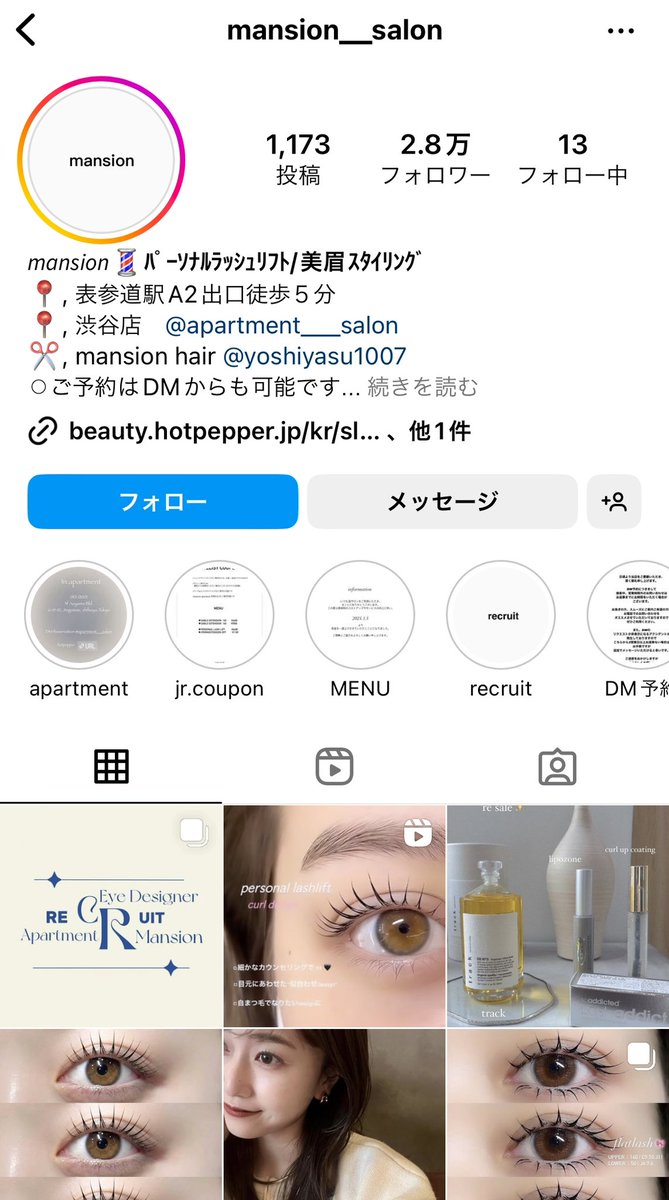 hihin_hihin1218's tweet photo. マツパ・眉サロはとりあえずここ行っときゃ間違い無いです。大学時代から有名店行きまくって1番満足度高い。 https://t.co/5yEPk1a8od
