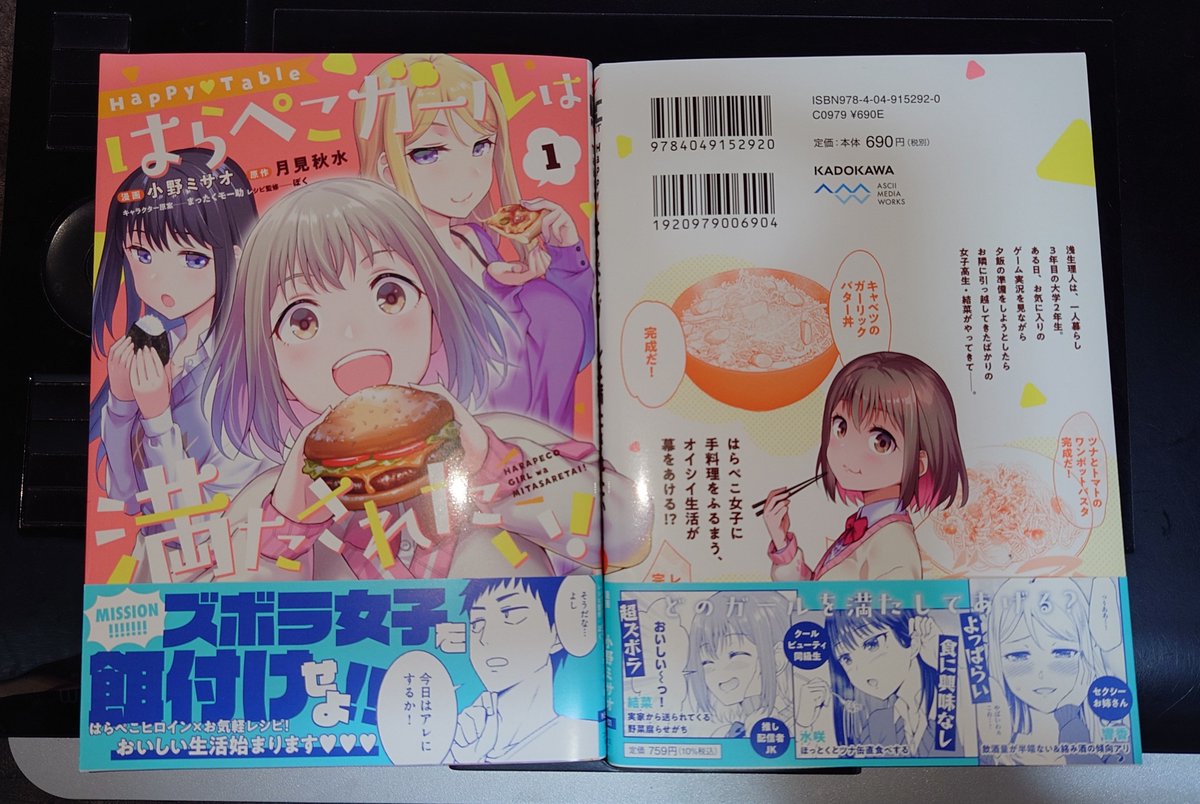 よしなに( ˘ω˘ ) 