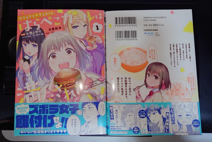 よしなに( ˘ω˘ ) 
