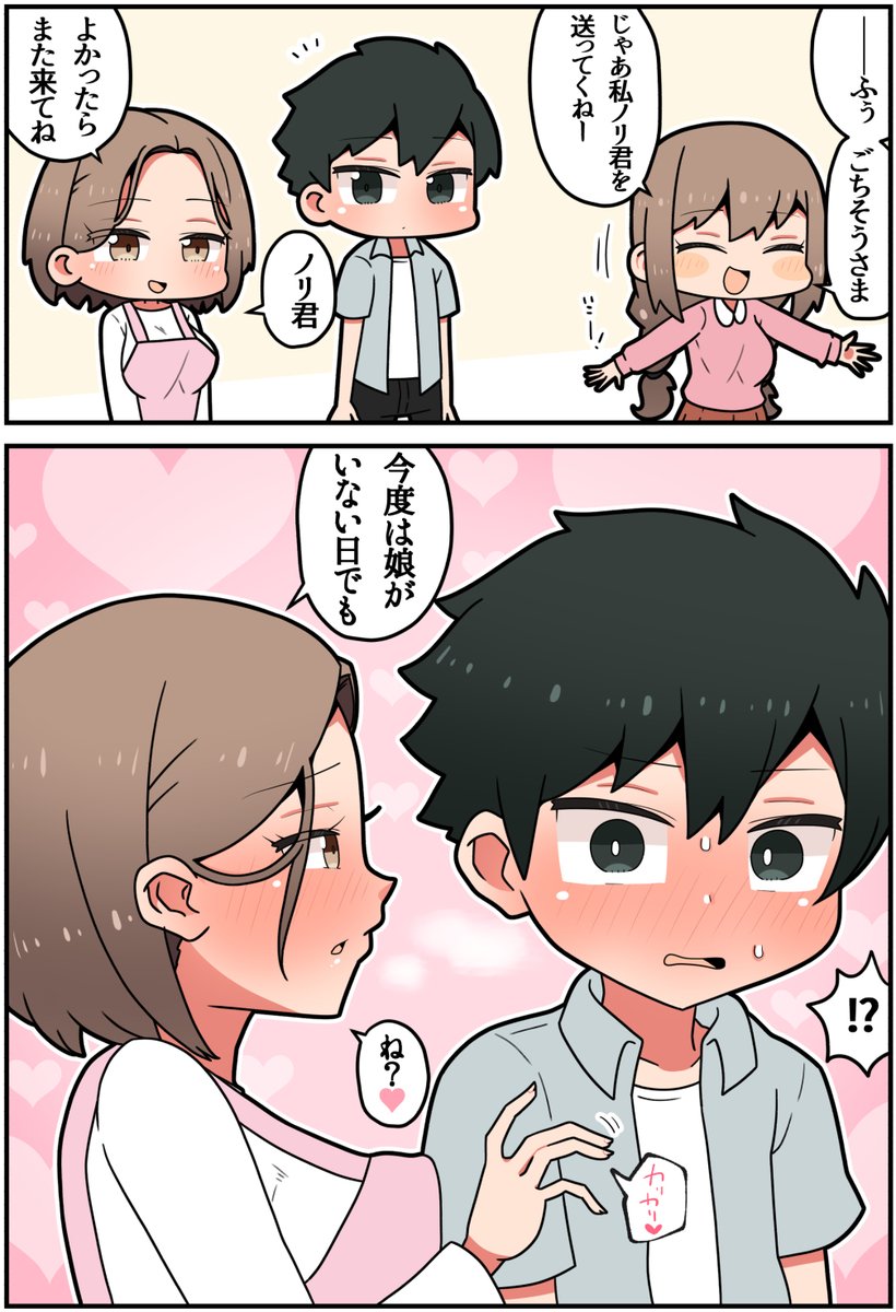 (2/2) 