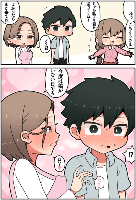 (2/2) 