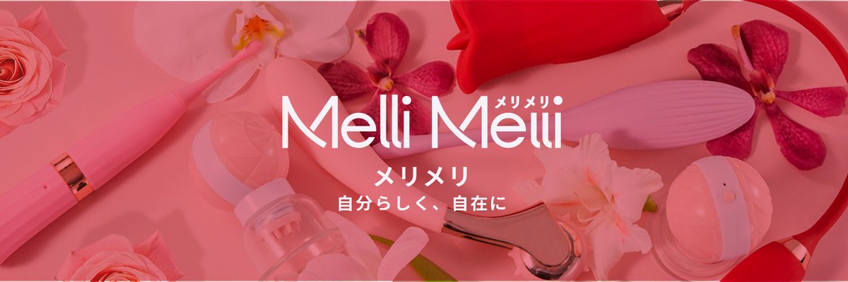 Melli_Japan's tweet photo. ／
フォロー＆RTで
❤️‍🔥＃アマゾンギフカ/＃大人のおもちゃ❤️‍🔥が当たる
＼
凍結防止のため、＃MelliMelli のサブアカ開設しました🥺
@Omaly_pr 
１０００円ギフカｘ３、おもちゃｘ３抽選します❣️❣️
*当選後すぐDMが届く😊

応募方法 
①@Omaly_pr
をフォロー
②1/17 迄にこの投稿をRT
コメントして当選率⤴️⤴️

#拡散希望