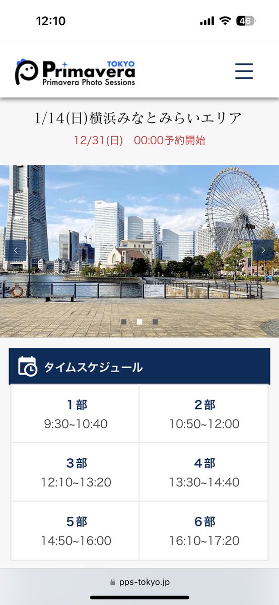 miku_primavera's tweet photo. 2024年撮影初めにどうですか？？📸💓

🤍1/13（土）九品仏・浄真寺エリア
1〜6部　
🩵1/14（日）横浜みなとみらいエリア
1〜6部　1部🈵

スマホ撮影、動画撮影もOKです🙌🏻🌟

予約はこちらから👇✈

https://t.co/EOXarBgQRh

#被写体
#撮影会モデル 
#ポートレート
#プリベラ東京 https://t.co/tkdRT3HMNS