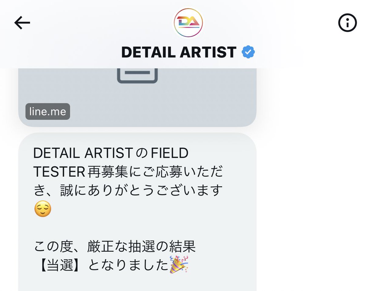 papanda_Smoker's tweet photo. DAのFTに当選した☺️✨✨
凄い嬉しい🤣🤣🤣
少しでも参考になるレビュー頑張ります😊✨✨
#DA
#DETAILARTIST
#fieldtester https://t.co/MIG1QZz8Ow