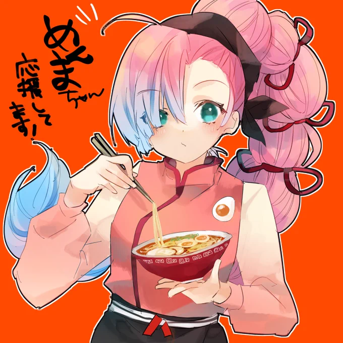 #看板娘めんま絵配信たのしみ 