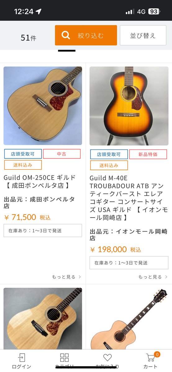 NaughtyNabe's tweet photo. @ttt777fff 結構いい値段するんですね。是非ご検討ください https://t.co/a9FRIqqXNn
