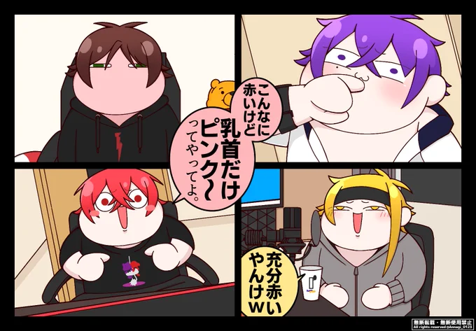 そして誰もいなくなった

#うらたぬ王国の美術館
#しまーと
#坂田です
#センラの絵ぇやん 