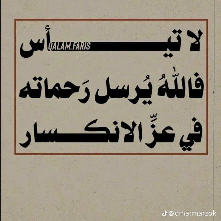 faisal_3bood's tweet photo. https://t.co/JHG15ddYIR