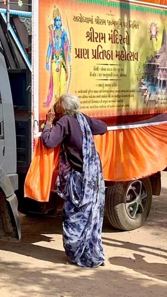 ऐसे भक्त बुलाएंगे तो प्रभु कैसे नही आयेंगे,बस इस बार इंतजार बहुत लम्बा था।।
निशब्द ❣️🚩
#india #गर्व_से_कहो_हम_हिन्दु_है #ayodhya #AyodhyaJanmBhoomi